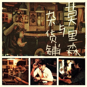 只让玩菊门的女领导小说
